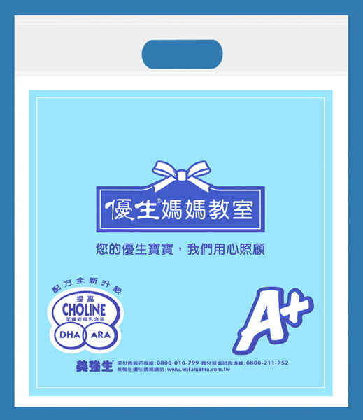 塑膠袋
